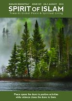 Spirit of <em>Islam</em> - August - 2022