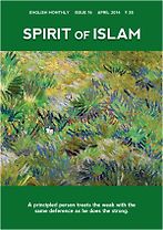 Spirit <em>of</em> Islam - April - 2014