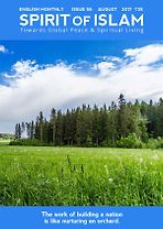 Spirit <em>of</em> Islam - August - 2017