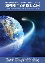 Spirit of <em>Islam</em> - April - 2017