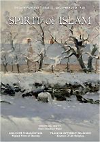 Spirit <em>of</em> Islam - December - 2013