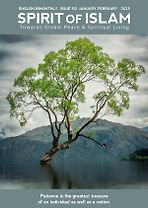 Spirit of <em>Islam</em> - February - 2023