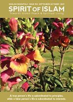 Spirit of <em>Islam</em> - September - 2021