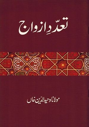 Taaddud-e-Azwaaj