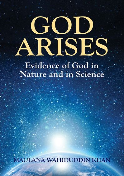 God Arises