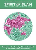 Spirit <em>of</em> Islam - August - 2019