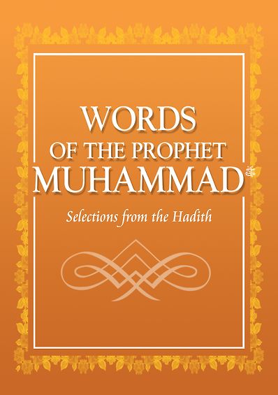 Words of the Prophet Muhammad