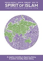 Spirit of <em>Islam</em> - February - 2020