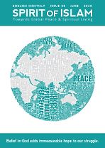 Spirit of <em>Islam</em> - July - 2020