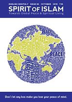 Spirit of <em>Islam</em> - October - 2019