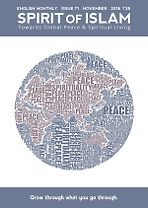 Spirit of <em>Islam</em> - November - 2018