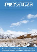 Spirit of <em>Islam</em> - November - 2021