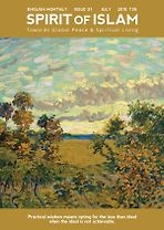 Spirit of <em>Islam</em> - July - 2015