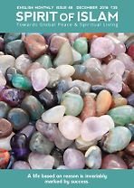 Spirit of <em>Islam</em> - December - 2016