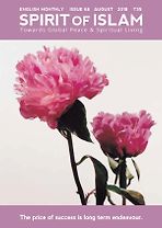 Spirit of <em>Islam</em> - August - 2018