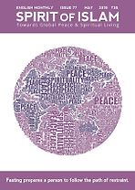Spirit of <em>Islam</em> - May - 2019