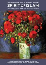 Spirit of <em>Islam</em> - December - 2015