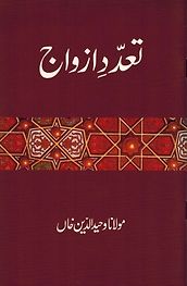 Taaddud-e-Azwaaj