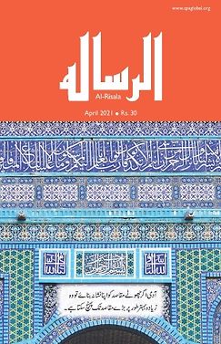 April