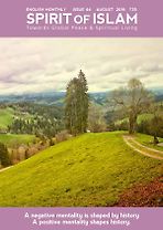 Spirit <em>of</em> Islam - August - 2016