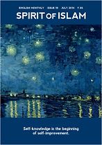 Spirit of <em>Islam</em> - July - 2014