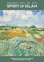 Spirit <em>of</em> Islam - April - 2015