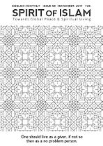 Spirit <em>of</em> Islam - November - 2017