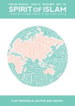 Spirit <em>of</em> Islam - December - 2018