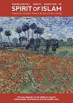 Spirit of <em>Islam</em> - August - 2015