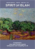 Spirit <em>of</em> Islam - June - 2014