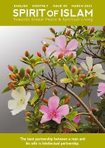 Spirit of <em>Islam</em> - March - 2021