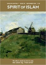 Spirit <em>of</em> Islam - December - 2014