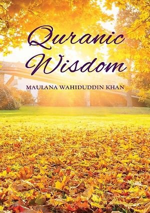Quranic Wisdom