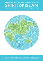 Spirit of <em>Islam</em> - January - 2019