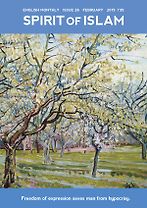 Spirit of <em>Islam</em> - February - 2015