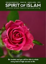 Spirit of <em>Islam</em> - April - 2022