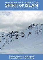 Spirit <em>of</em> Islam - December - 2017