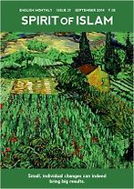 Spirit of <em>Islam</em> - September - 2014