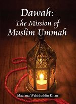 Dawah: The Mission <em>of</em> Muslim Ummah