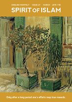 Spirit of <em>Islam</em> - March - 2015