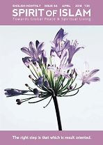 Spirit of <em>Islam</em> - April - 2018